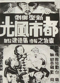黄色影院免费看