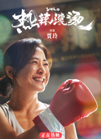 色月丁香