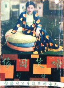 a色毛片