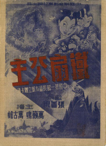 色 亚洲 自拍
