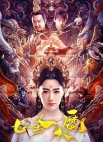 张津瑜三部曲在哪里