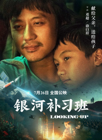 小镇姑娘电影版在线观看免费