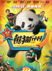男人天堂网在线观看
