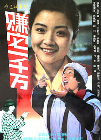 青青草国产成人久久91网