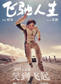 国产日韩一区二区