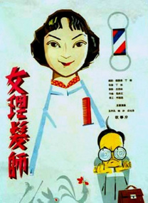 亚州大片