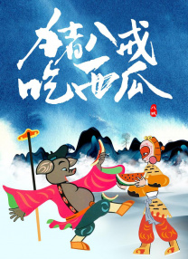 欧洲性旅行qvod