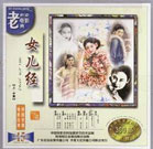 白丝女仆被