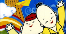 一区二区三区在线播放欧美