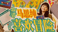 春暖花开微杏十年论坛最新消息