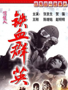 午夜免费观看福利片一区二区三区