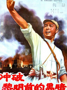 外卖男孩我爱吃冰棒