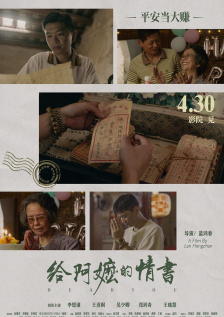 一区二区免费看