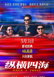 懂得又如何