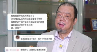 小男娘是什么