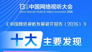 国产小视频国产精品
