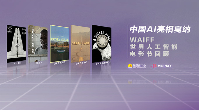 国产精品免费久久久久电影网